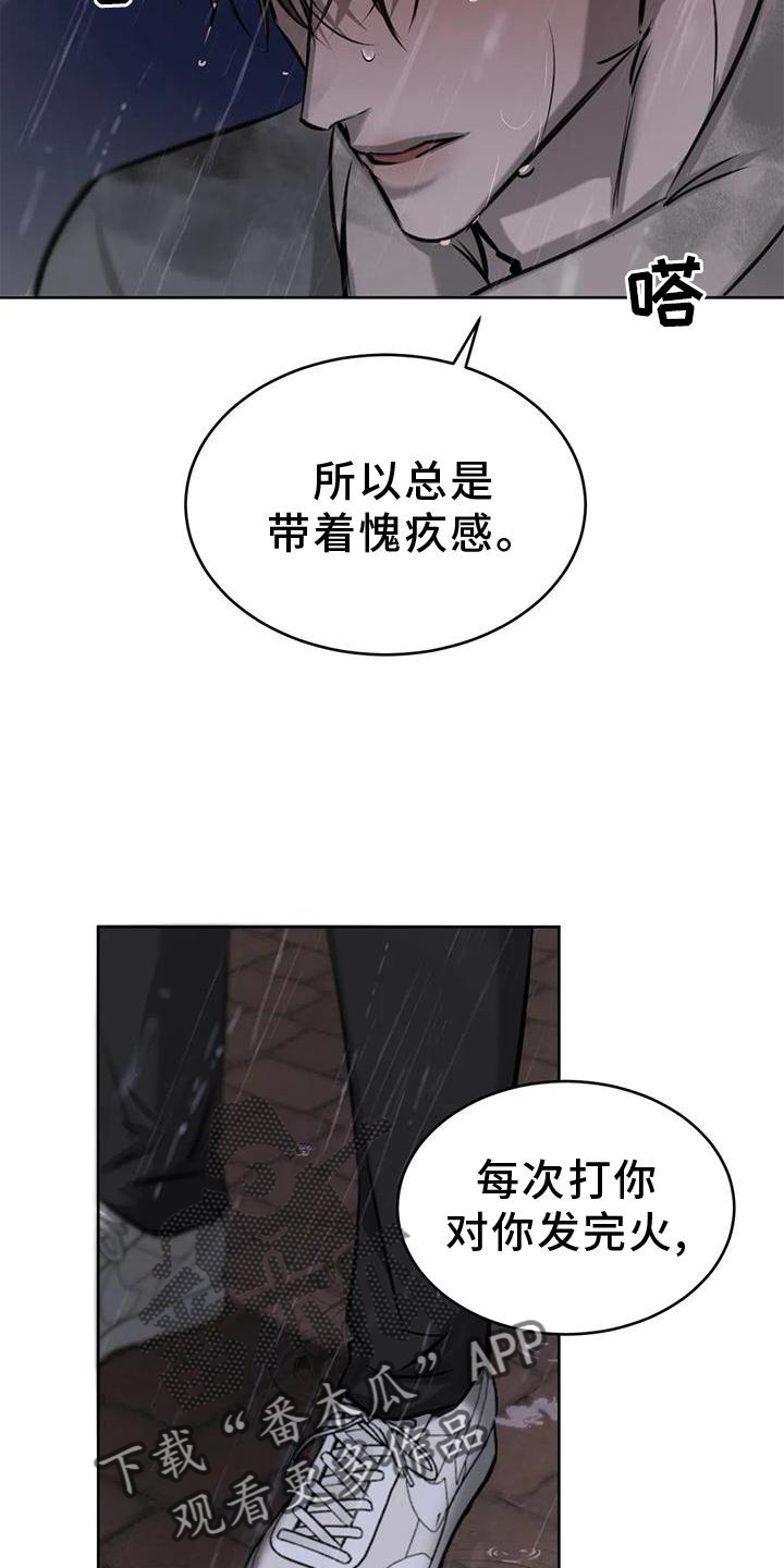 第53章：眩晕15