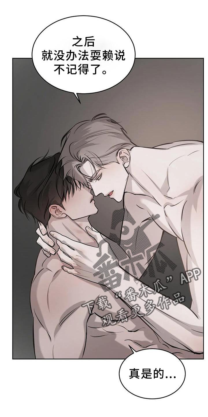 第46章：自尊6