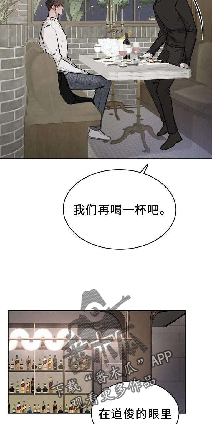 第40章：什么意思6