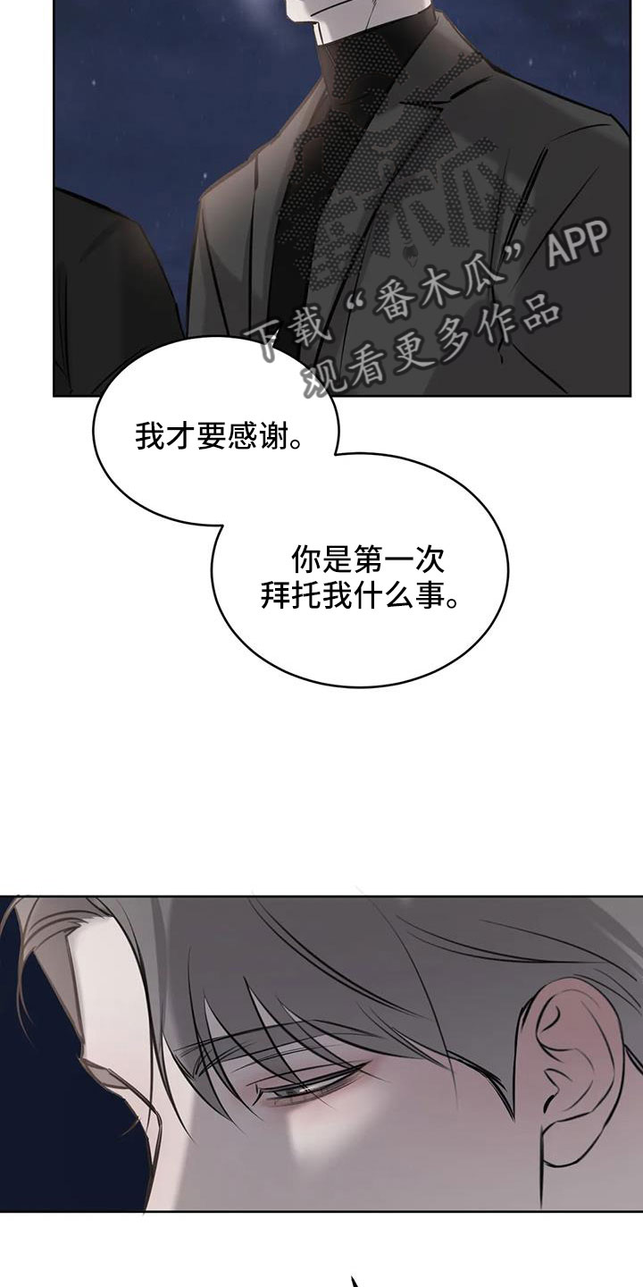 第58章：我喜欢你5