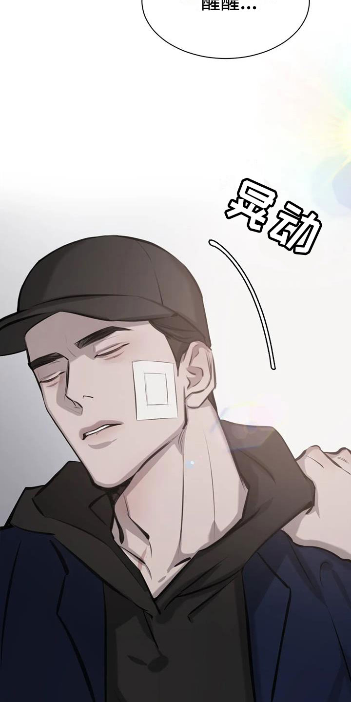 第15章：念念不忘10