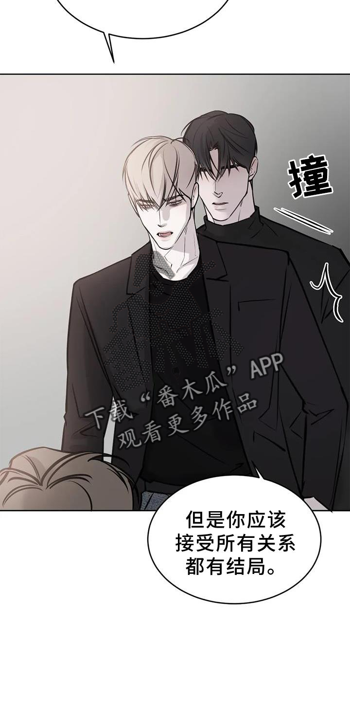 第34章：无法忍受17