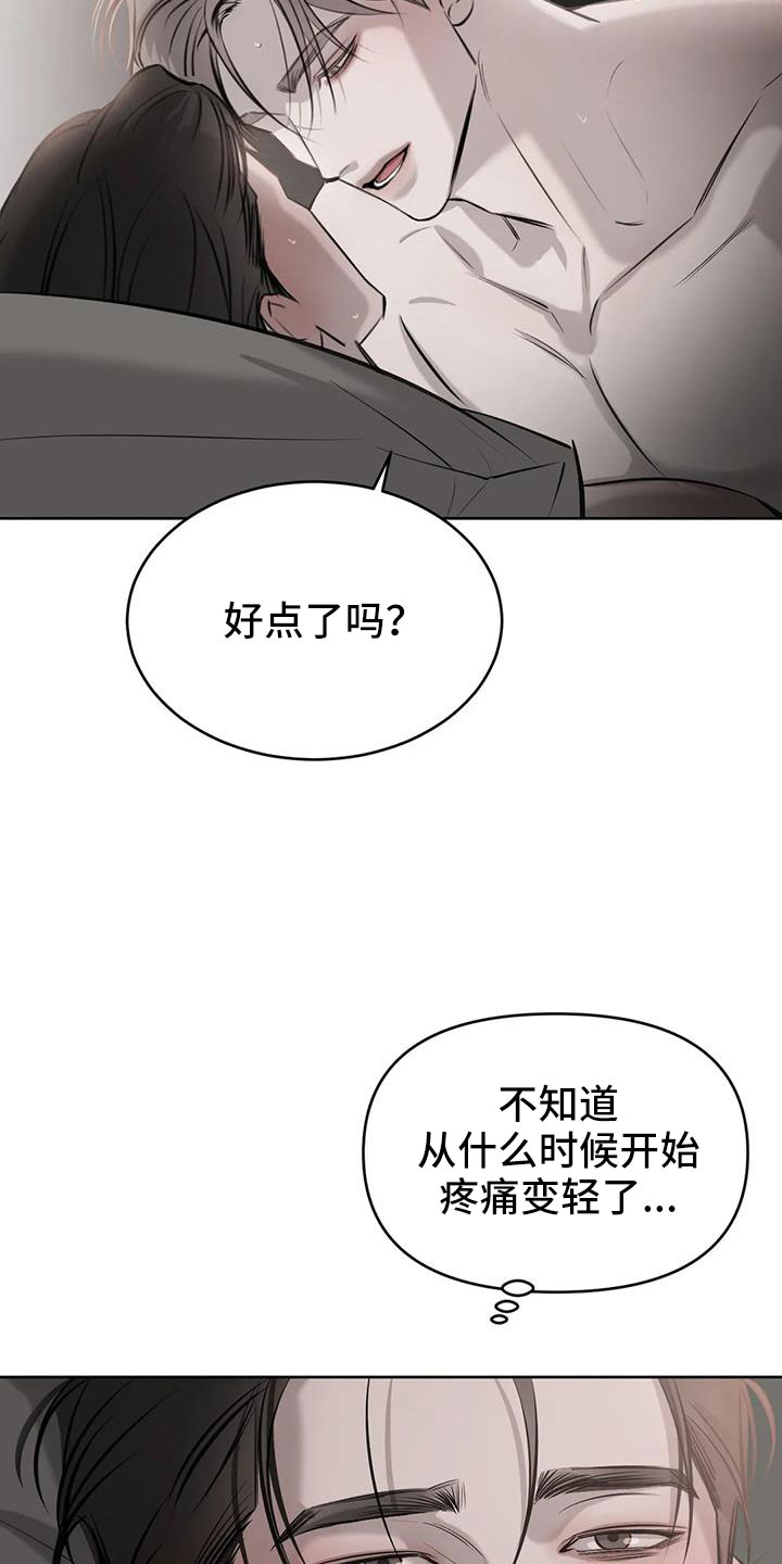 第56章：给我一个机会2