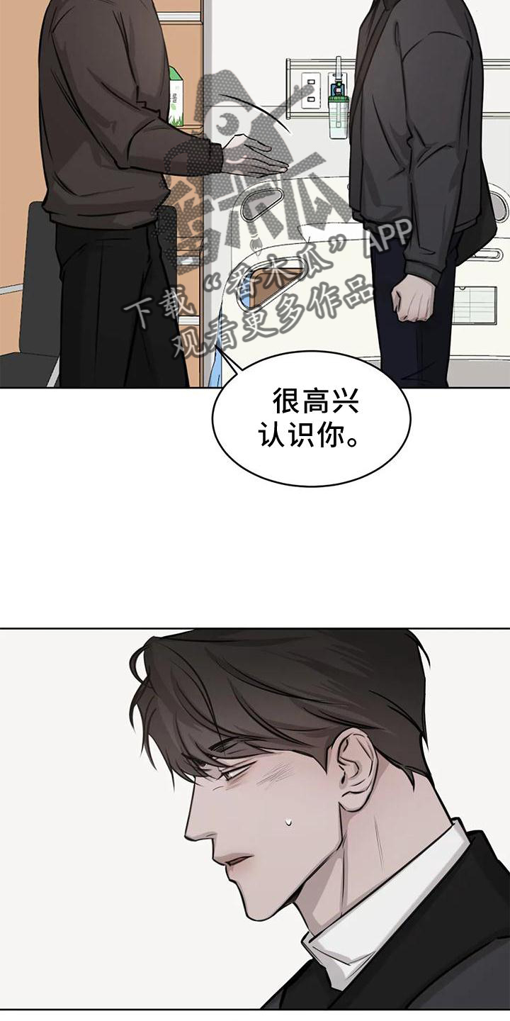 第27章：炫耀17