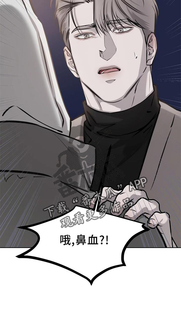 第36章：意外28