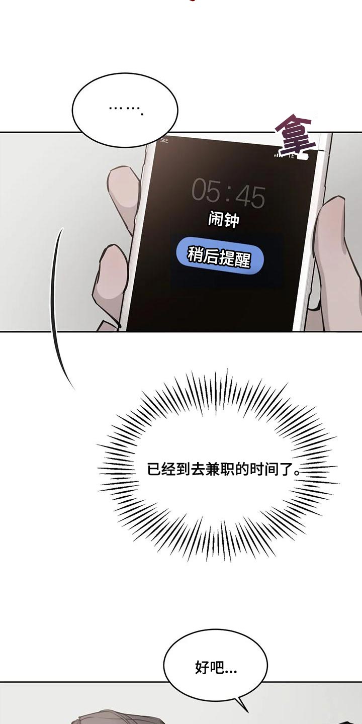 第17章：由我来判断27