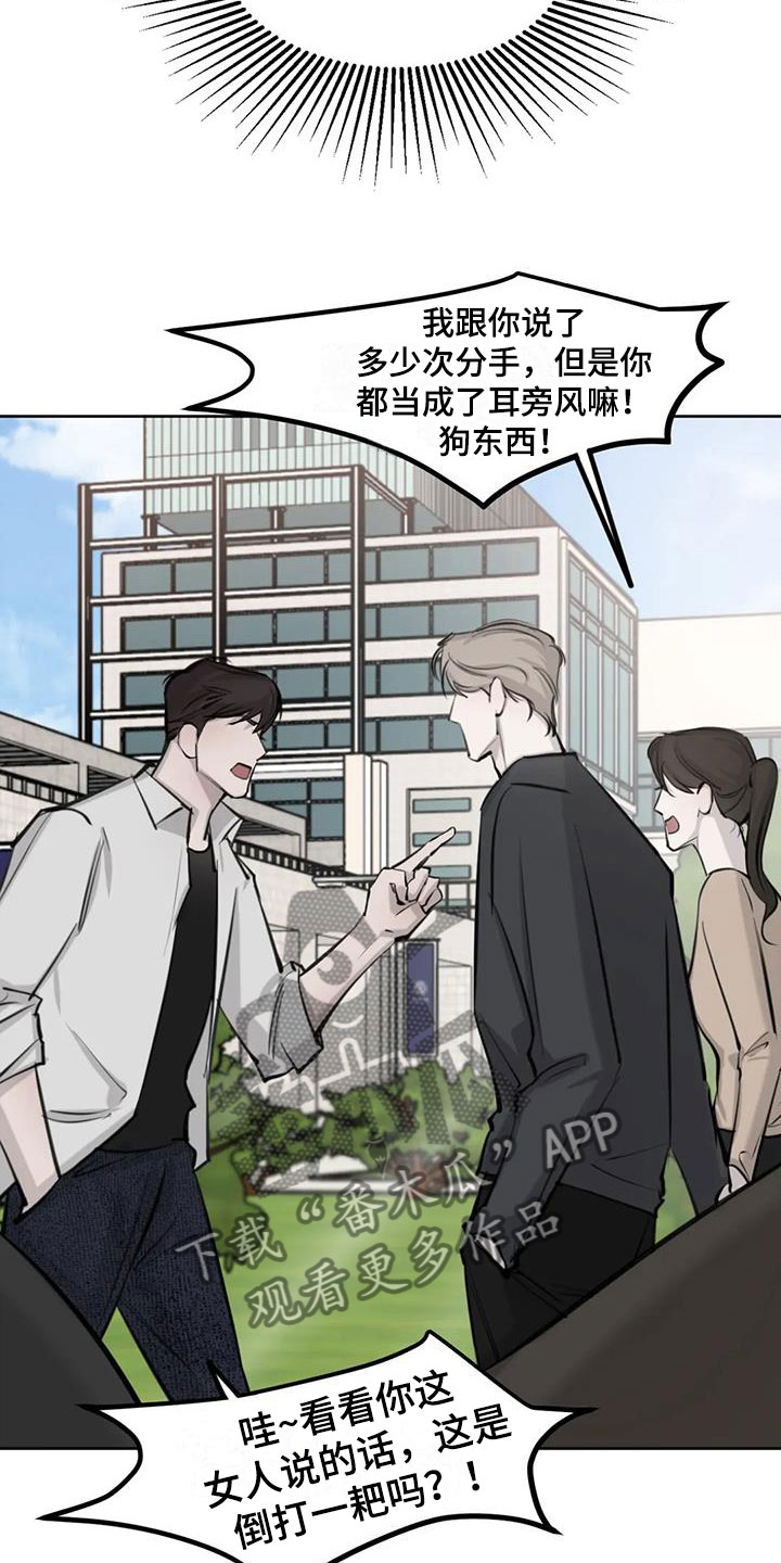 第12章：危机7