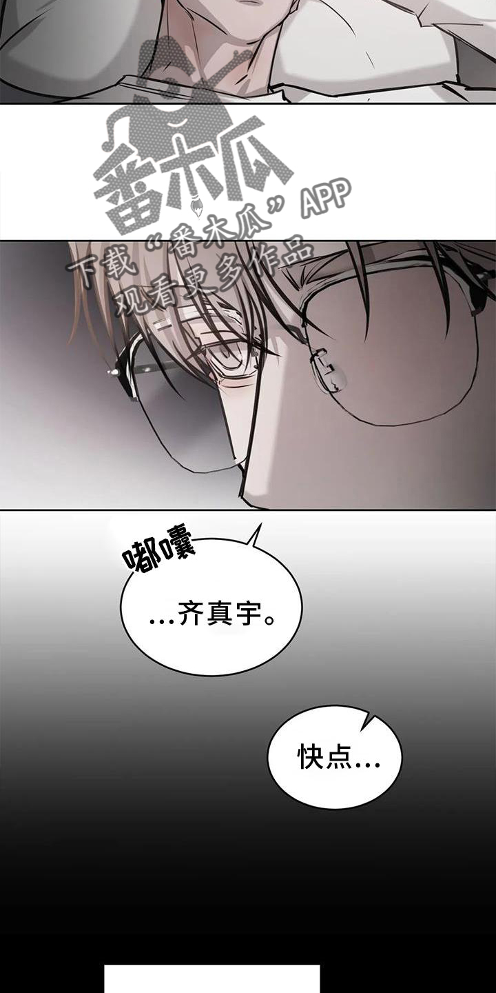 第41章：醉酒15