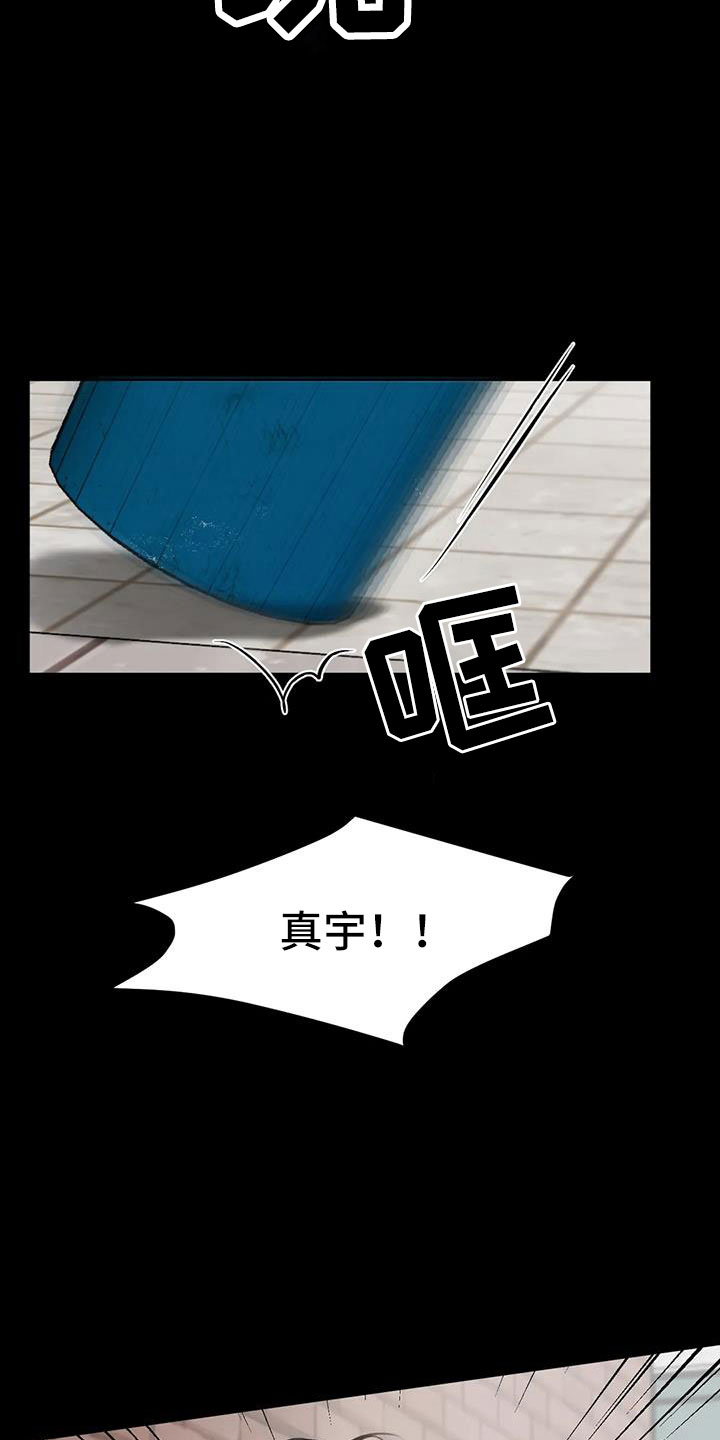 第51章：家人4