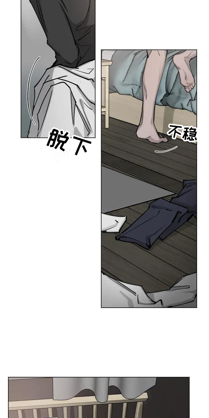 第2章：哭了15