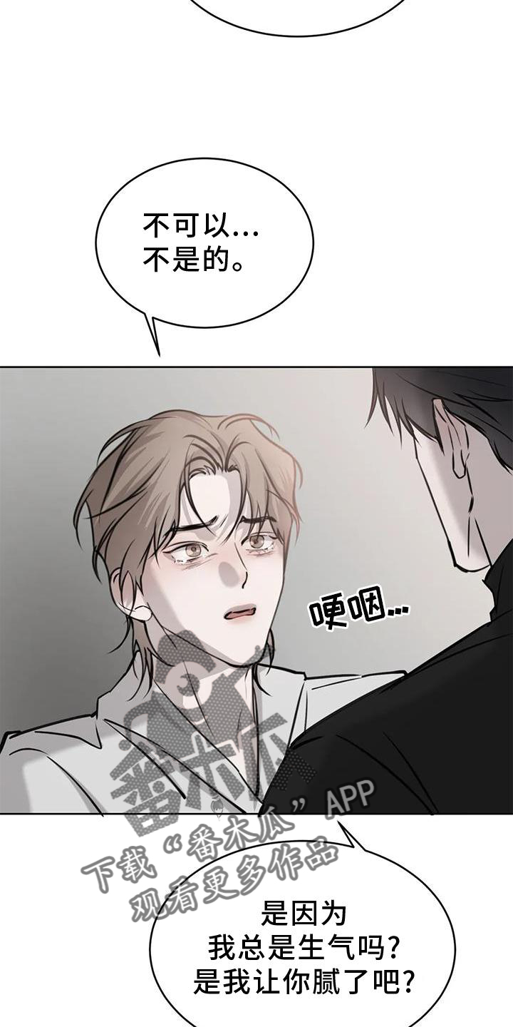 第34章：无法忍受8