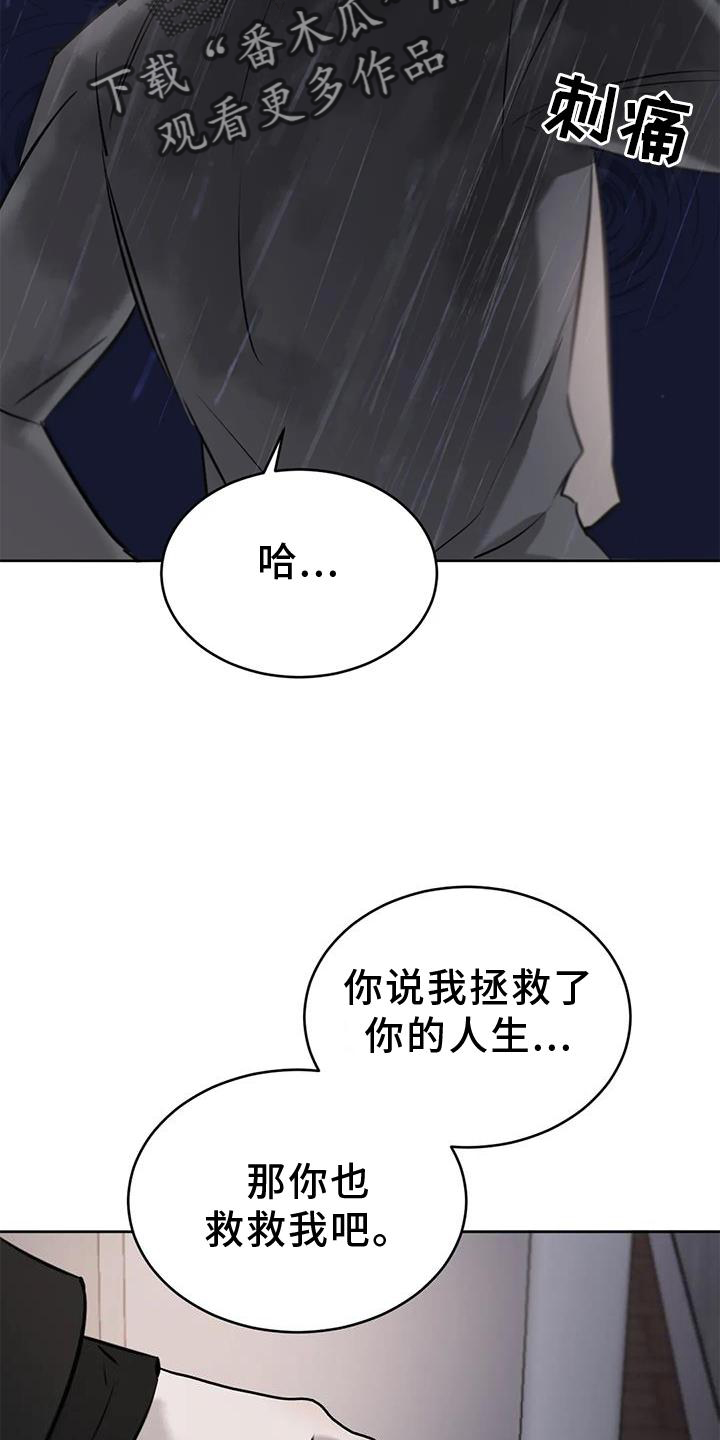 第53章：眩晕25