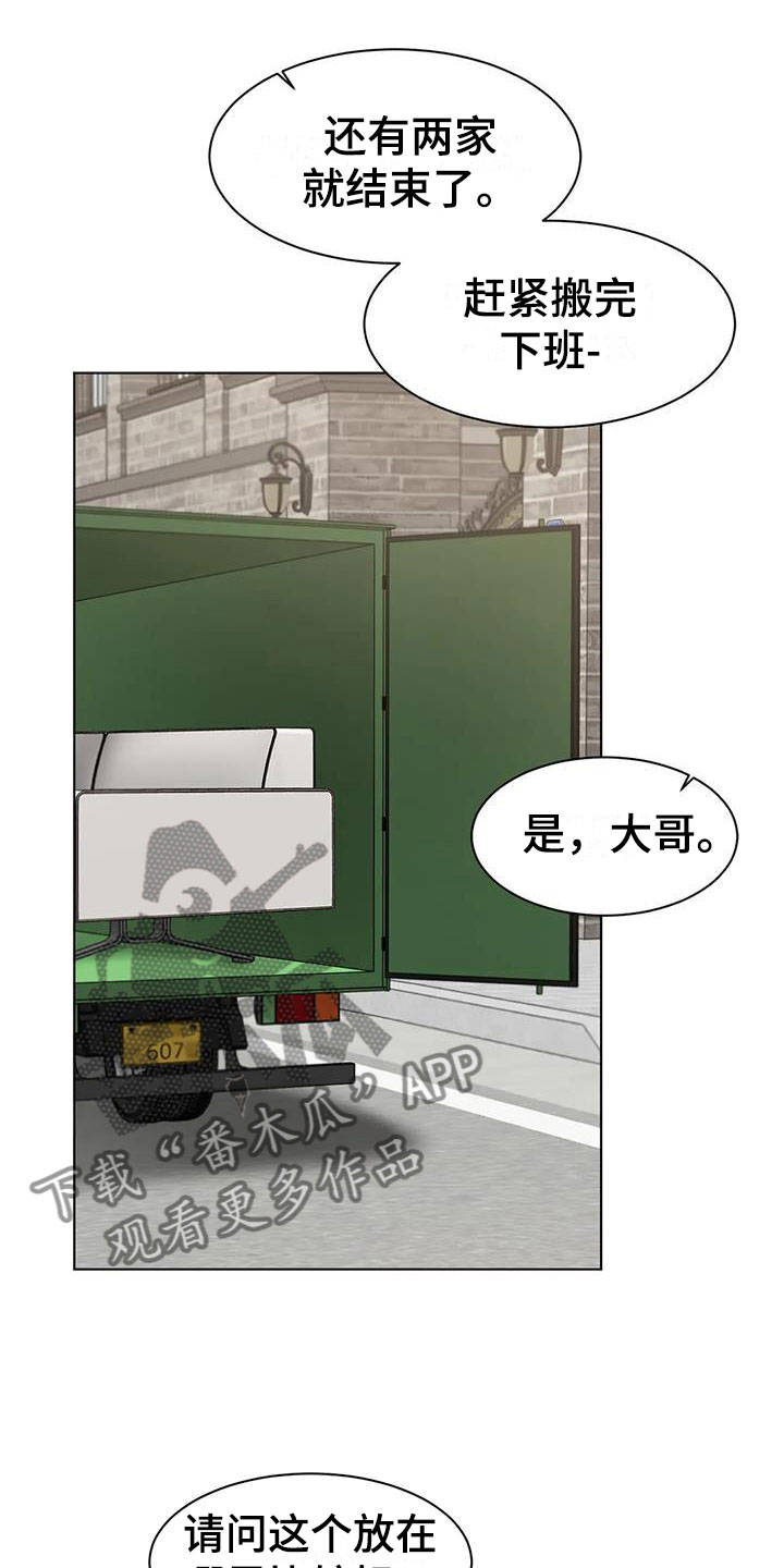 第4章：探望5