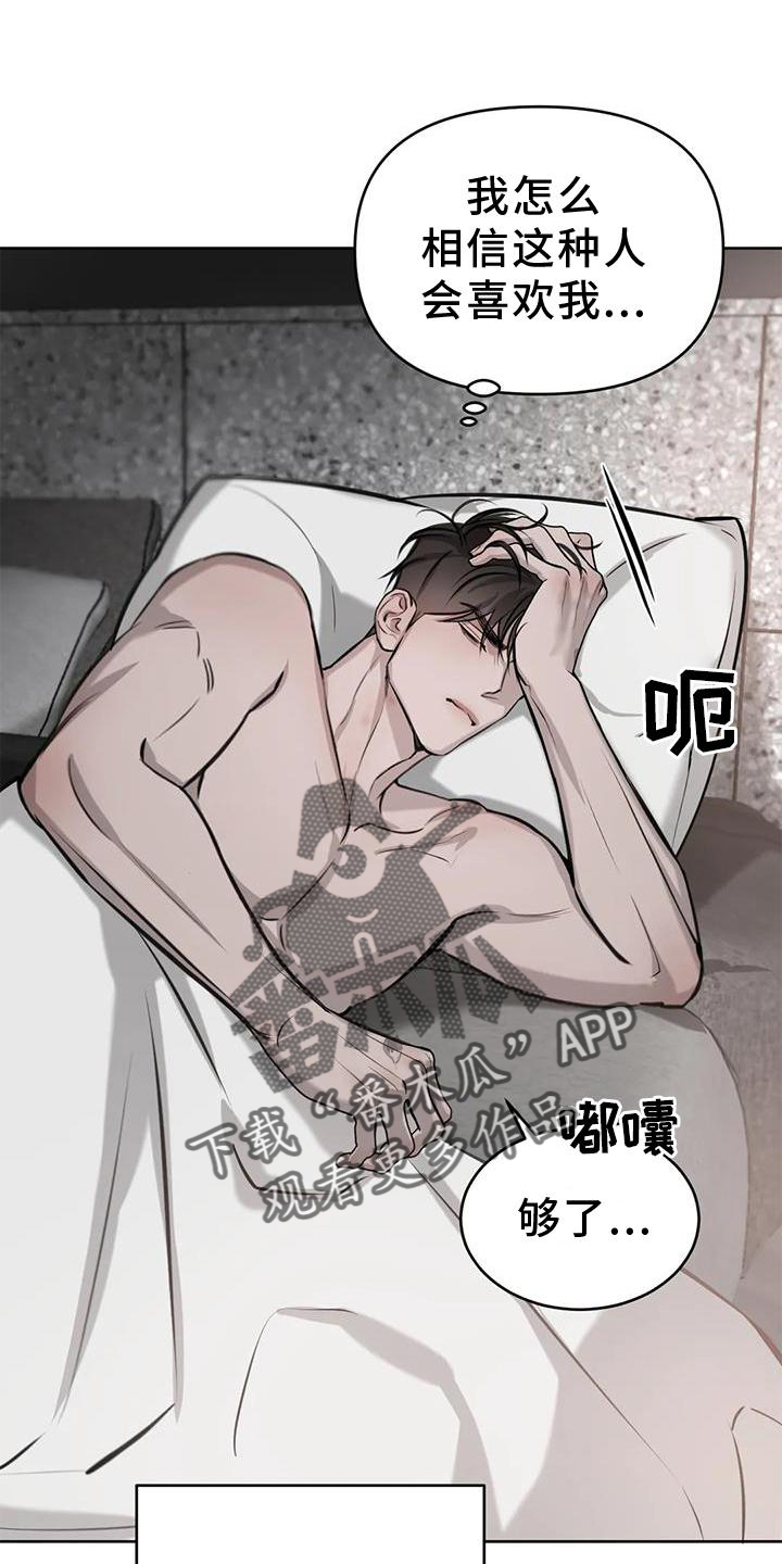 第46章：自尊19