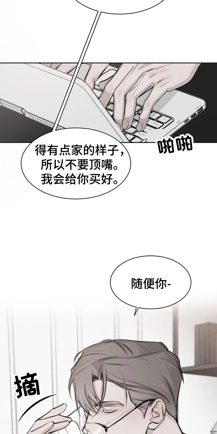第11章：无法集中9