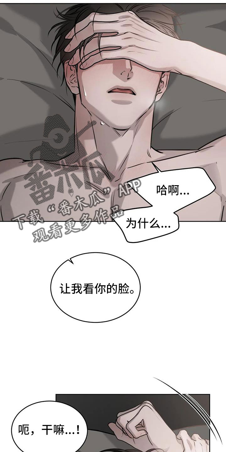 第56章：给我一个机会5
