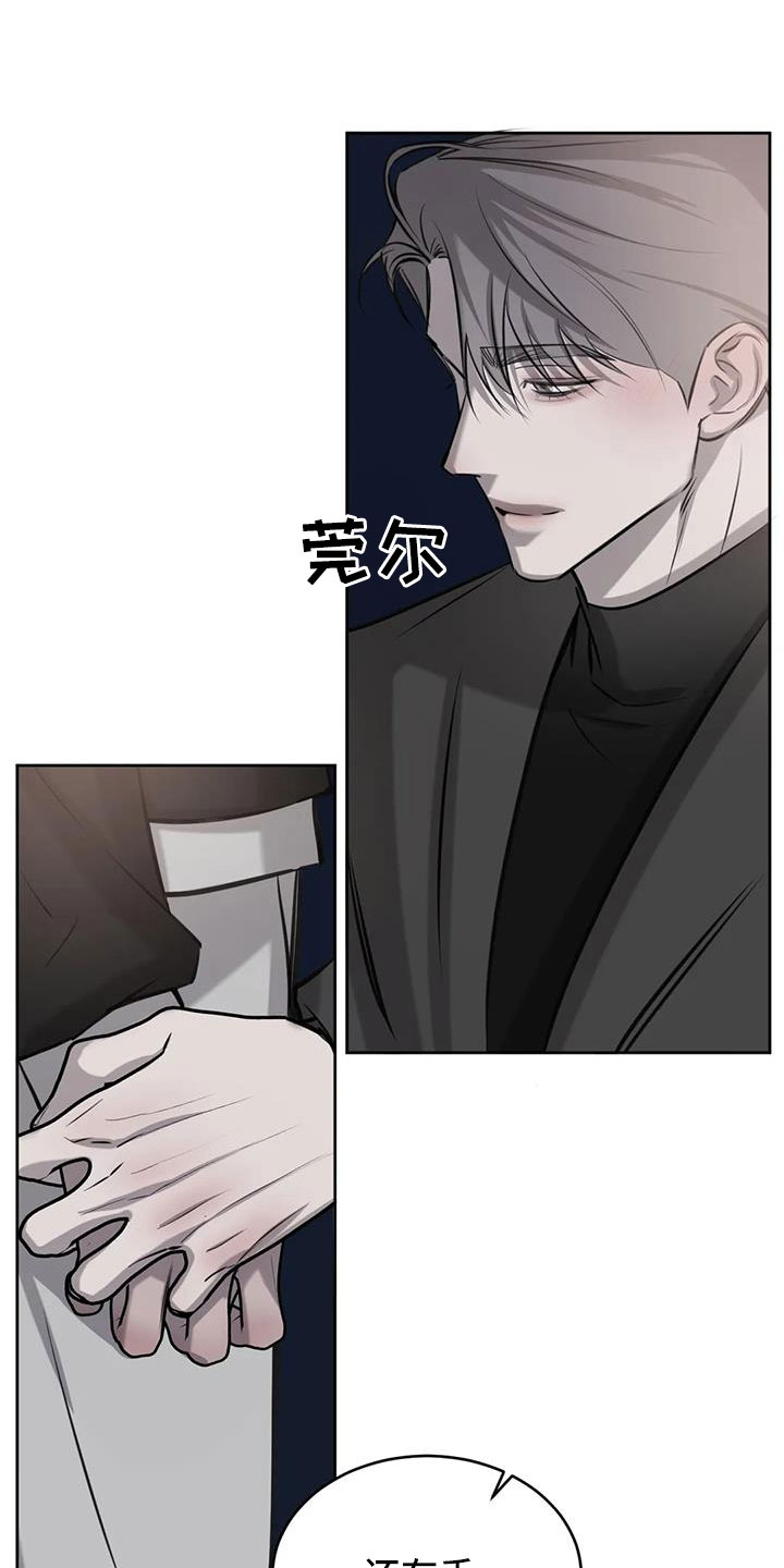 第58章：我喜欢你10