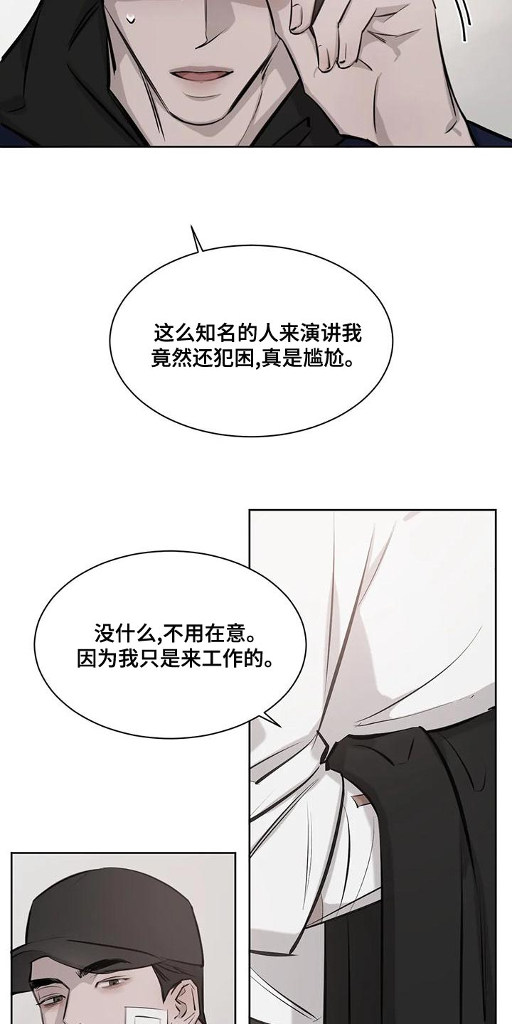 第17章：由我来判断6