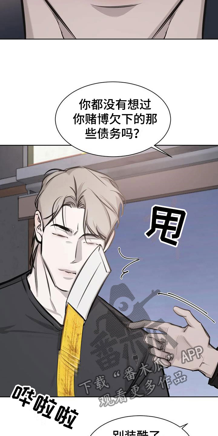 第13章：争执13