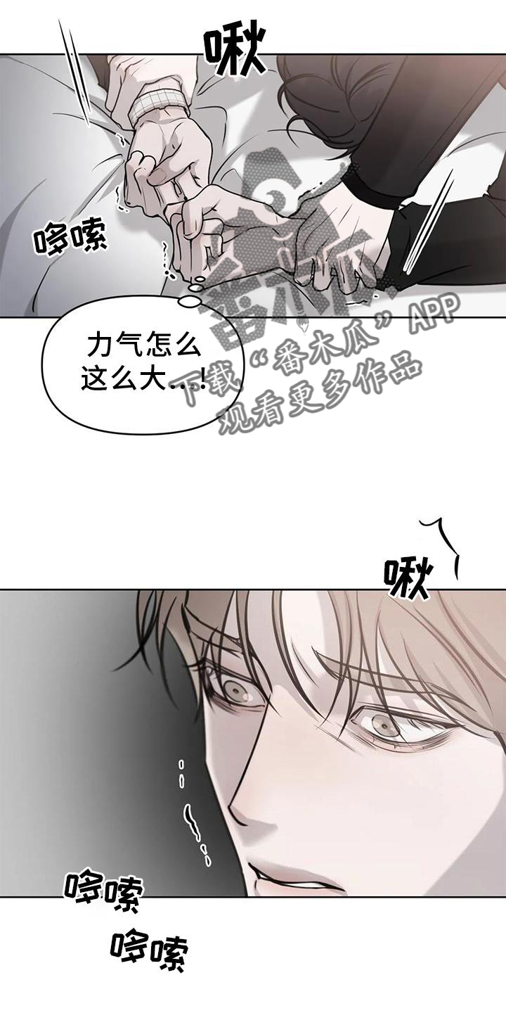 第35章：摆平8