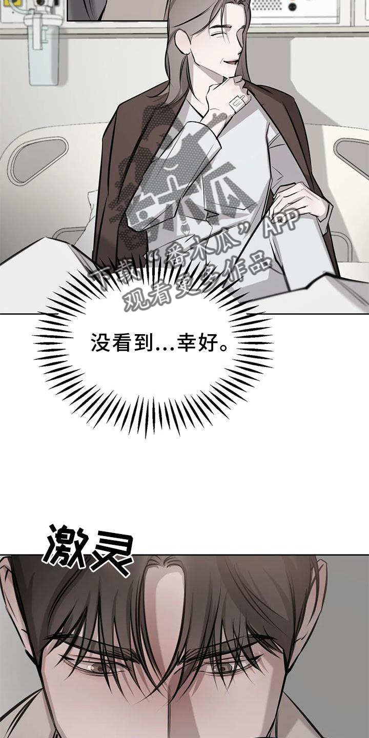 第52章：举动18