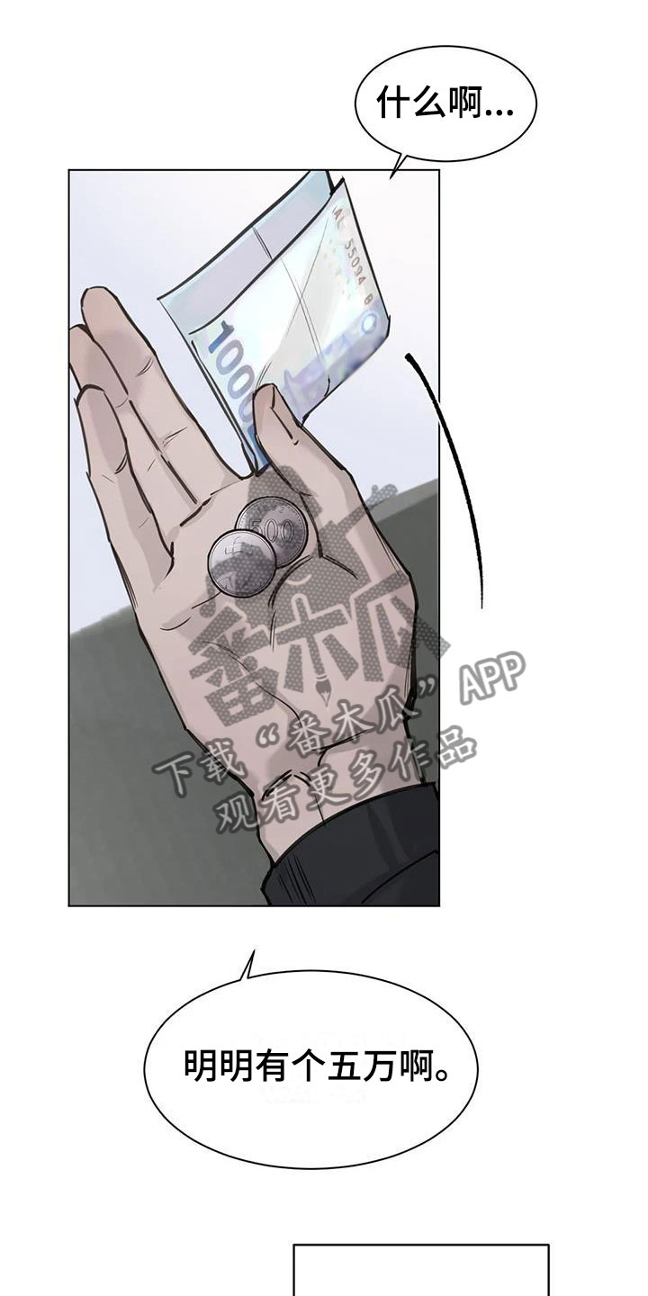 第4章：探望2