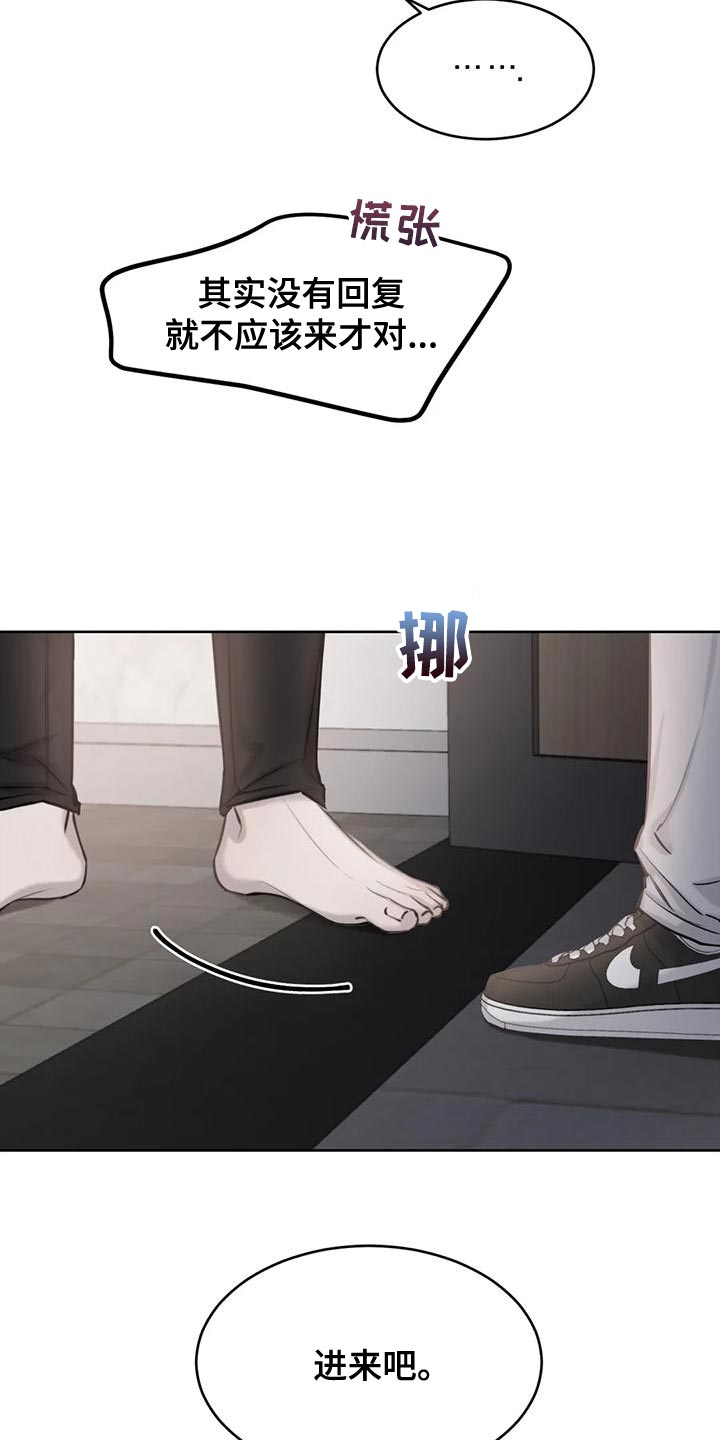 第20章：赔偿2