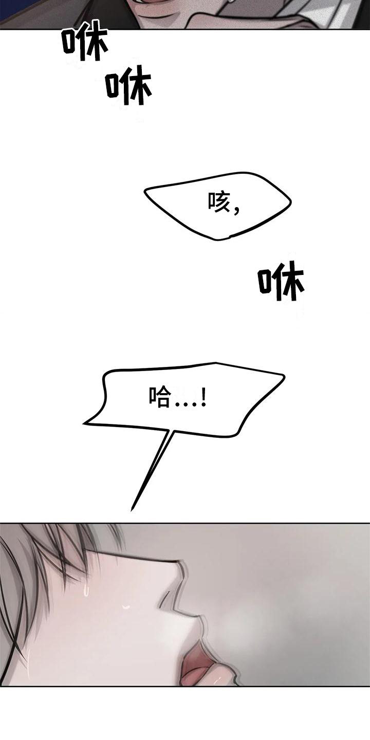第31章：原谅8