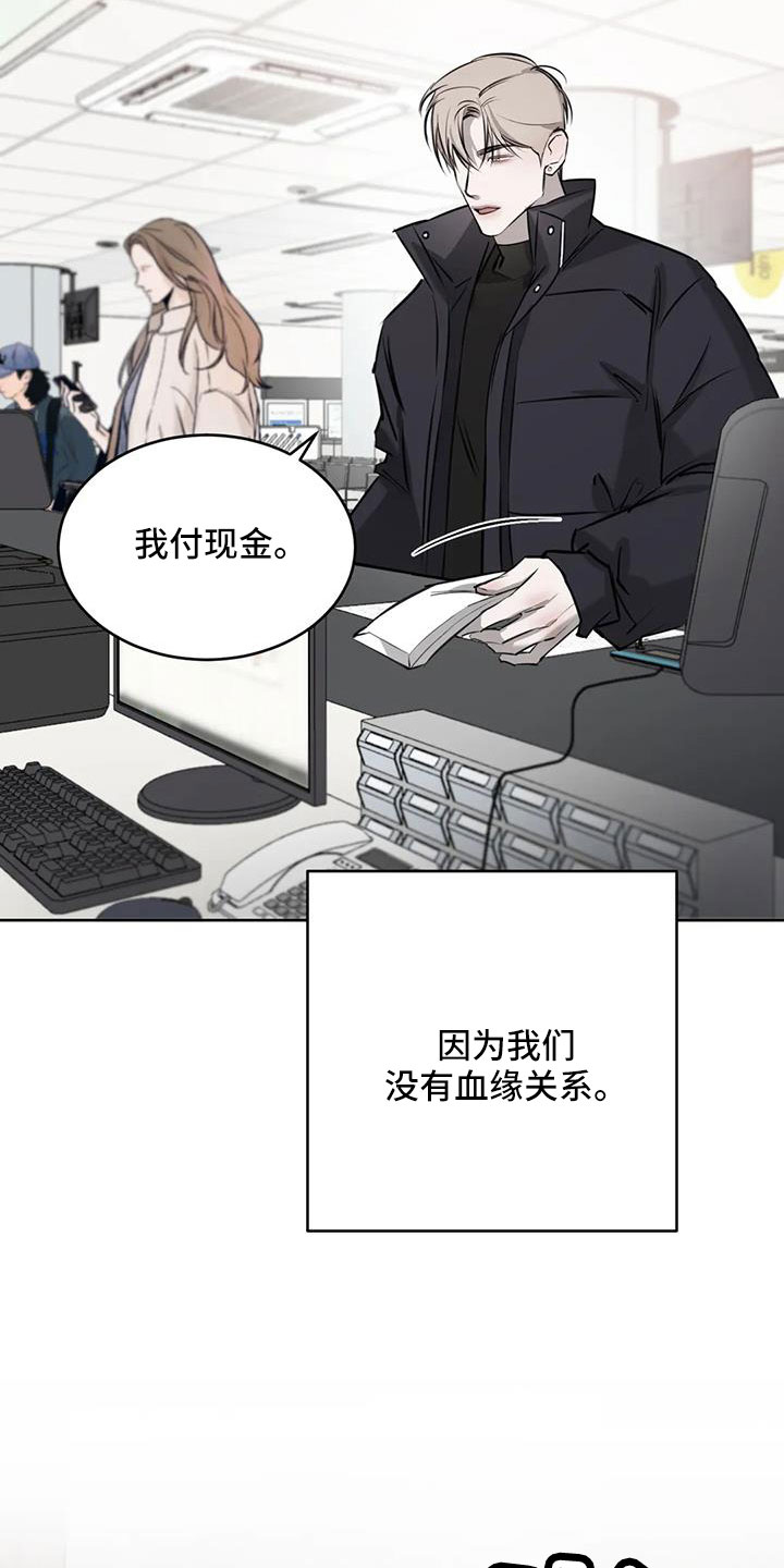 第51章：家人2