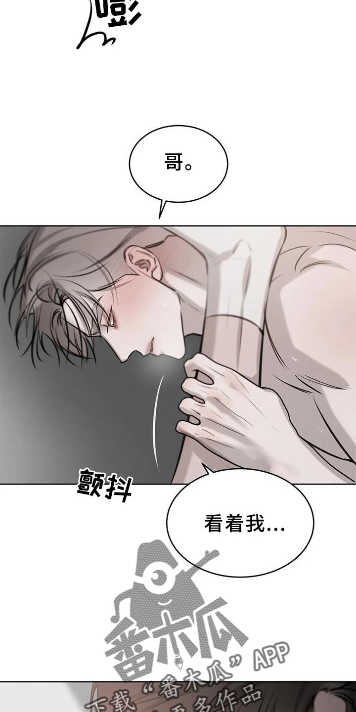 第45章：脸红24