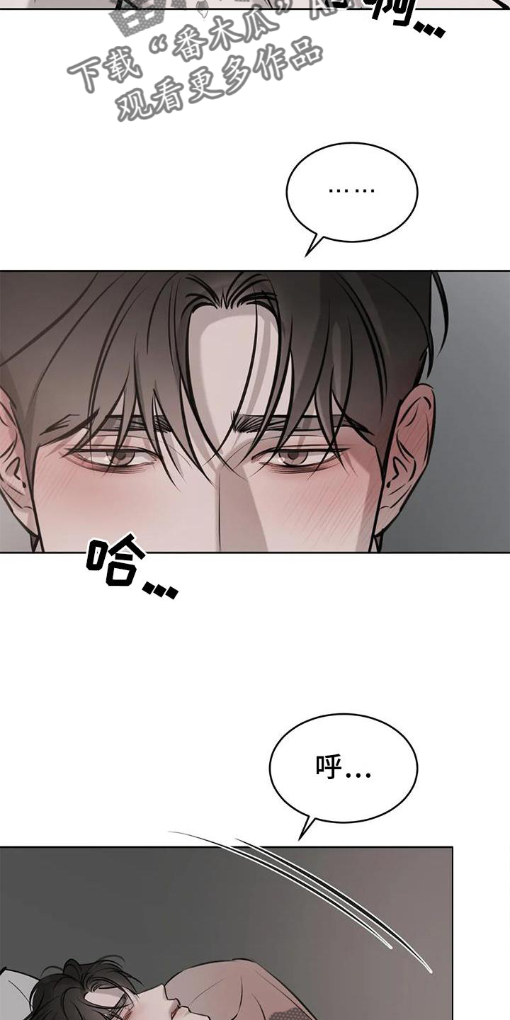 第45章：脸红20