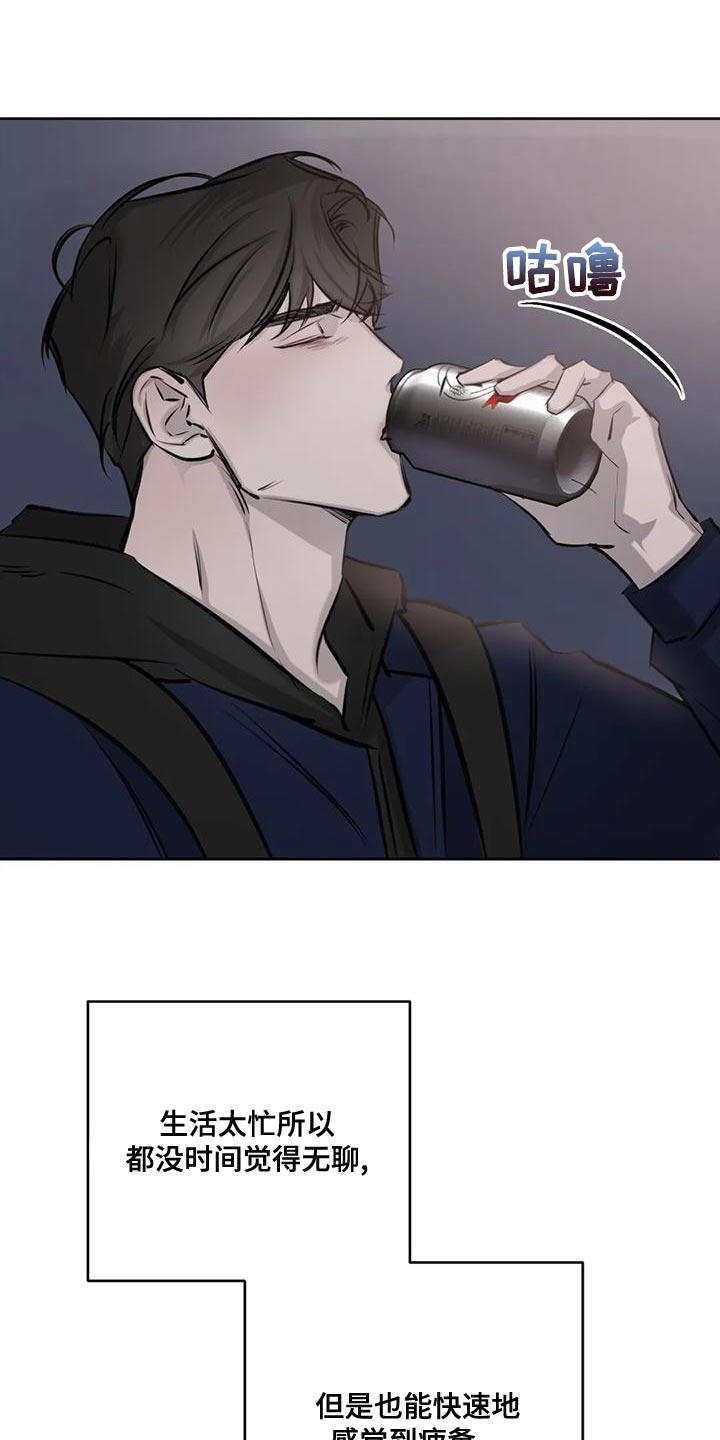 第18章：懂事点6
