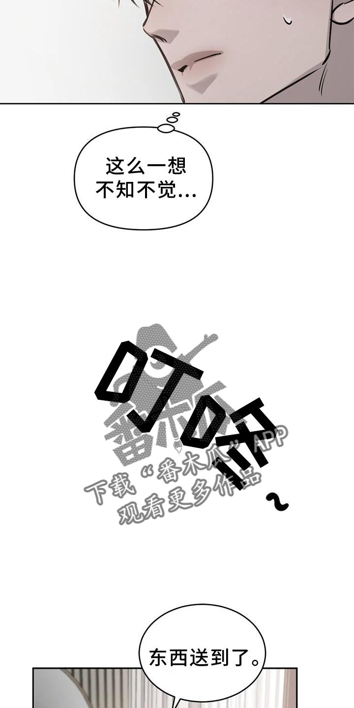 第47章：早晨20