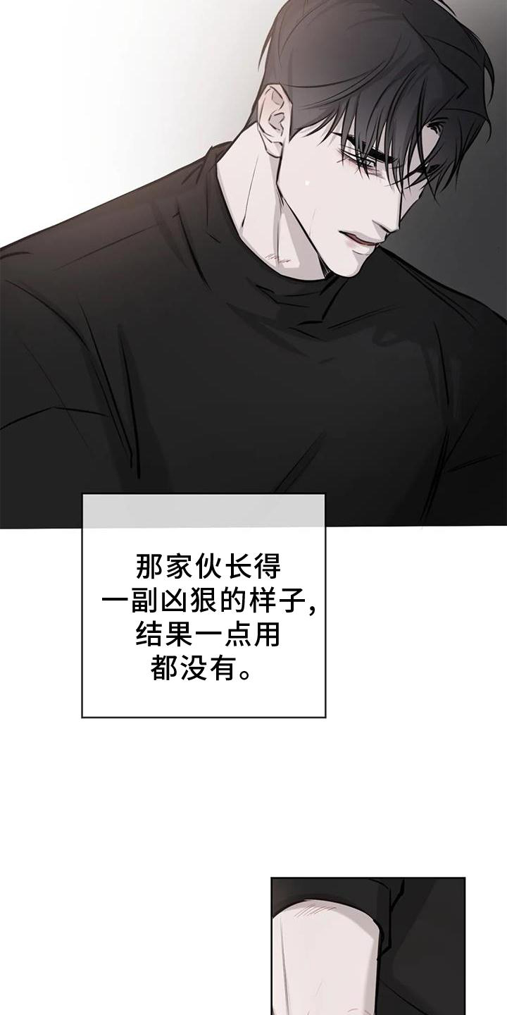 第34章：无法忍受11