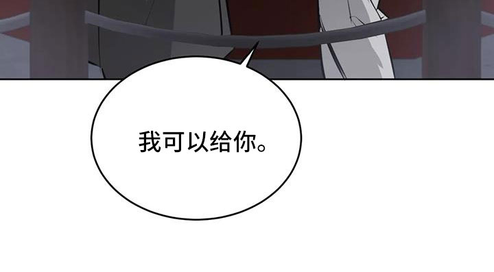 第58章：我喜欢你35