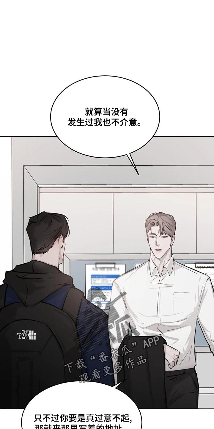 第18章：懂事点0