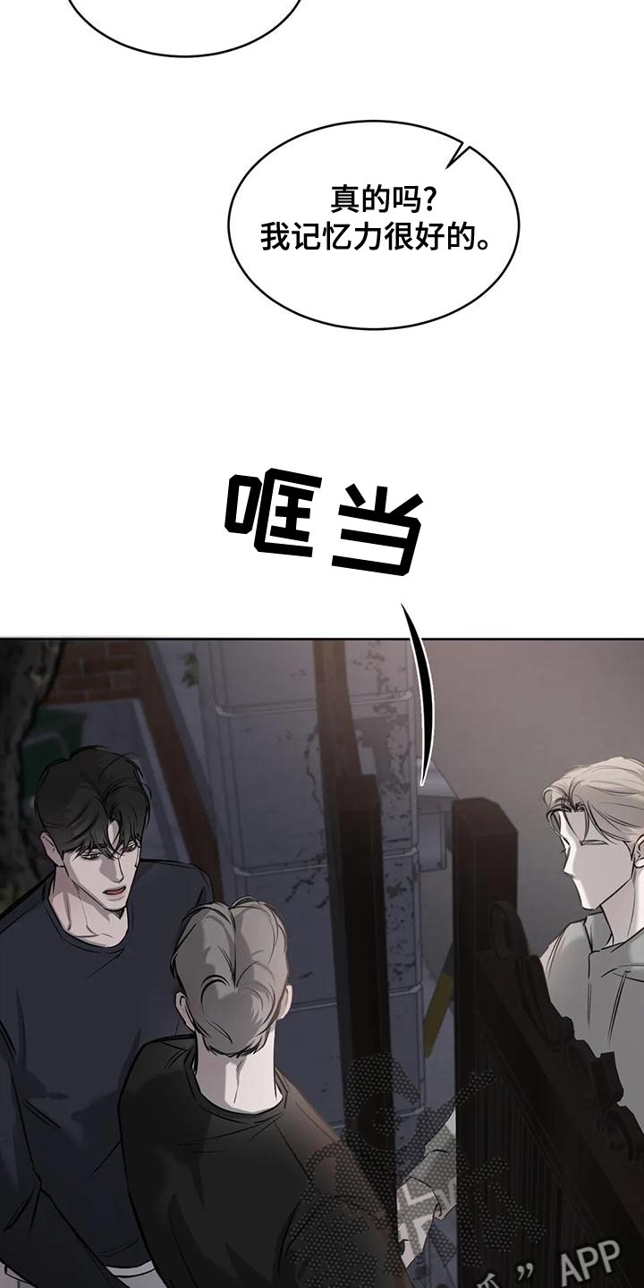 第25章：什么关系19
