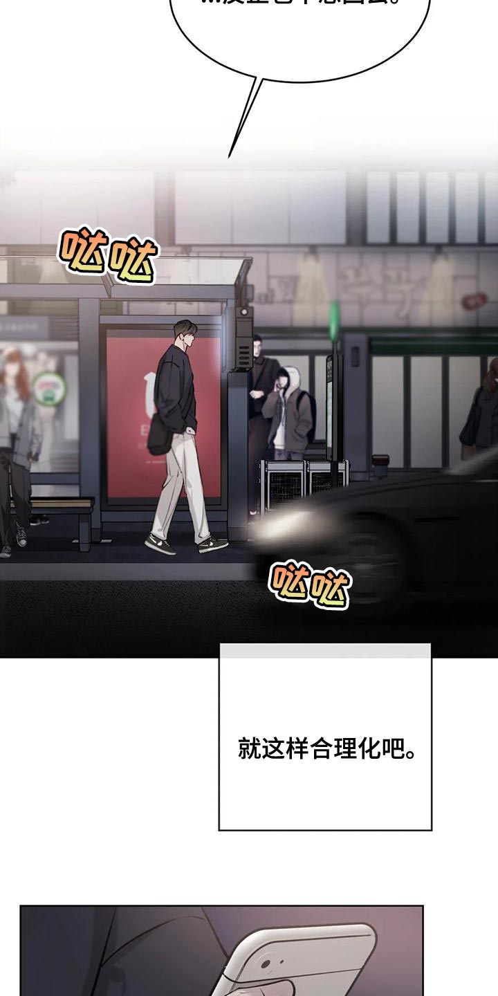 第19章：合理化12