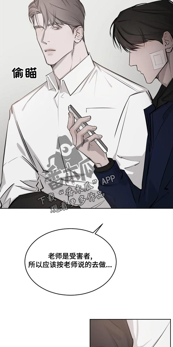 第17章：由我来判断28