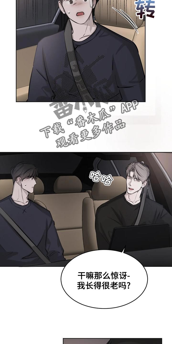 第24章：一塌糊涂13