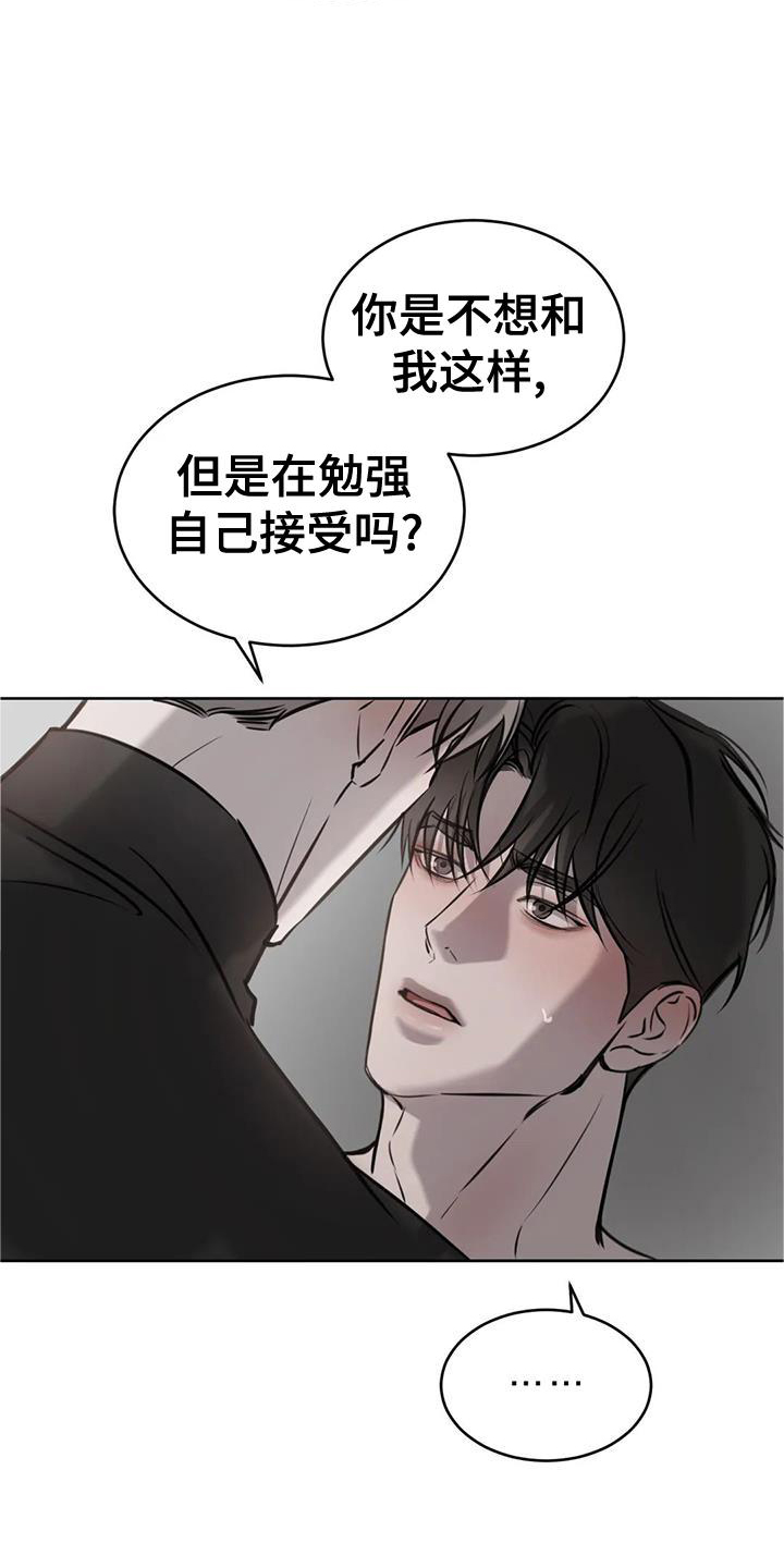 第43章：办法18