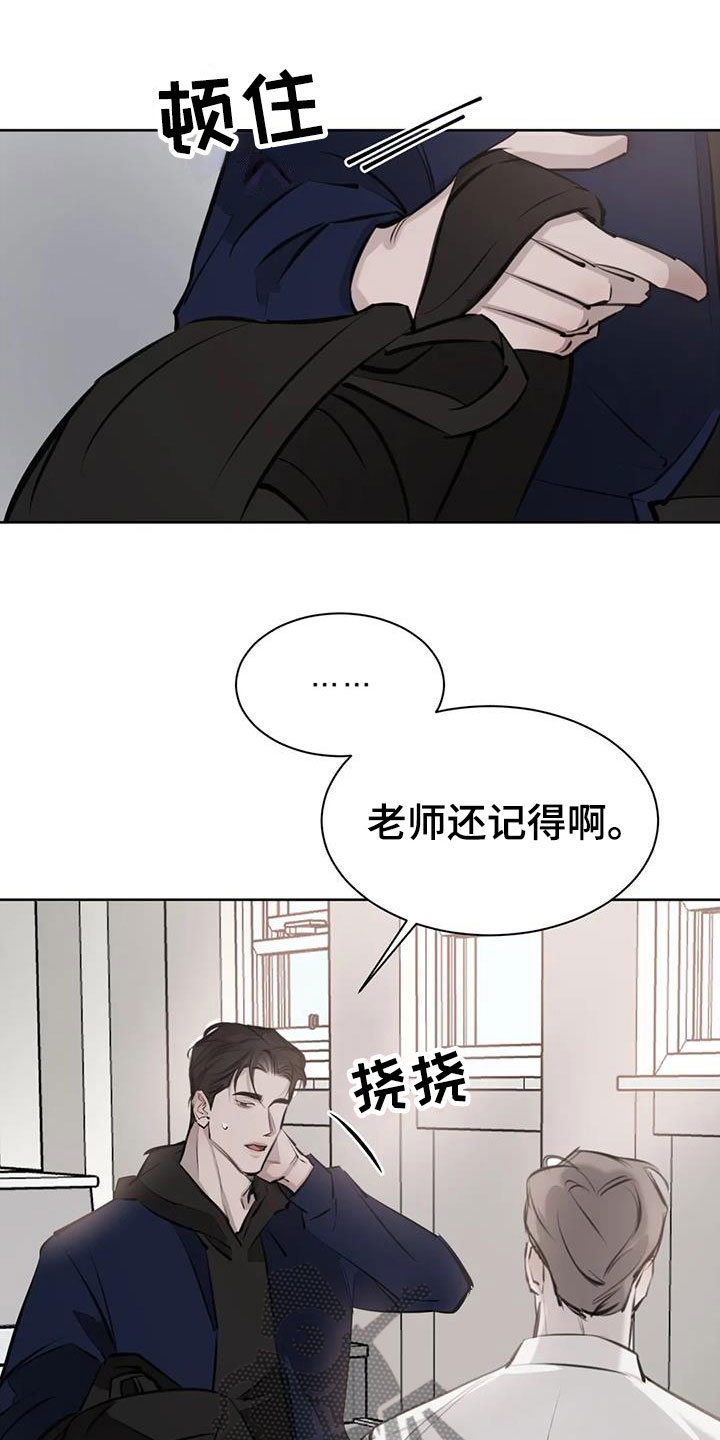 第16章：心动5