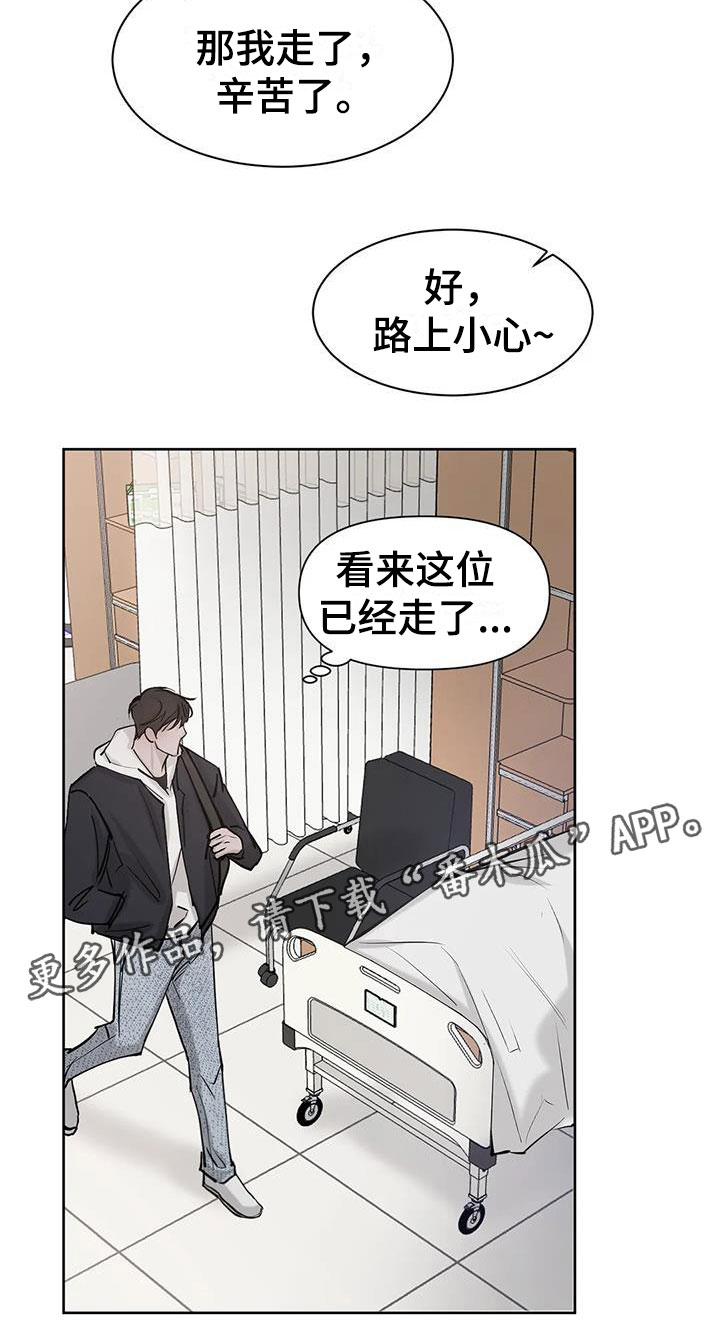 第5章：记忆19