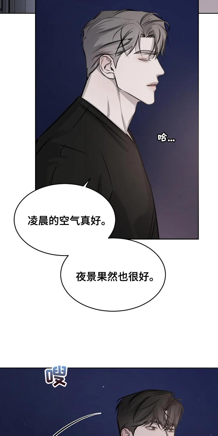 第25章：什么关系9