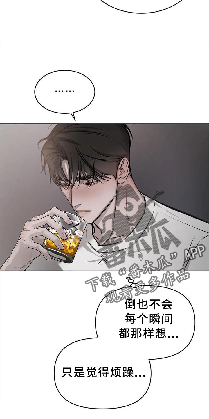 第40章：什么意思8