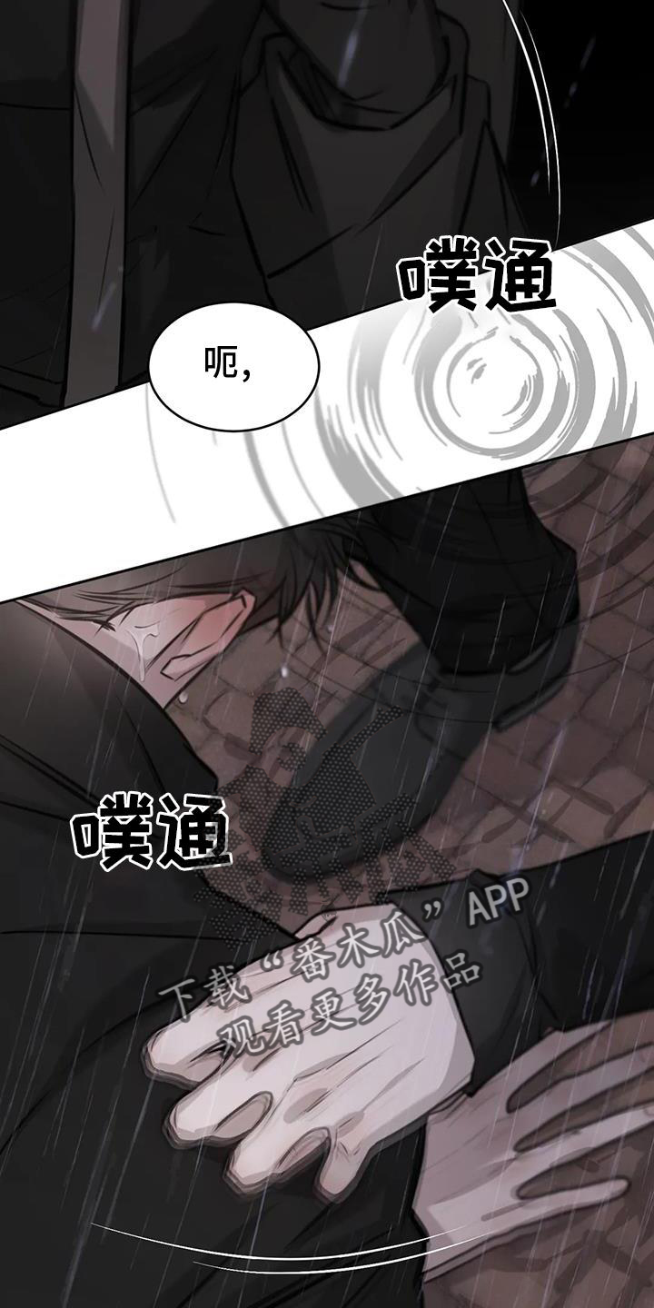 第53章：眩晕30