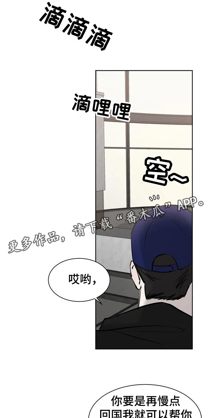 第11章：无法集中0