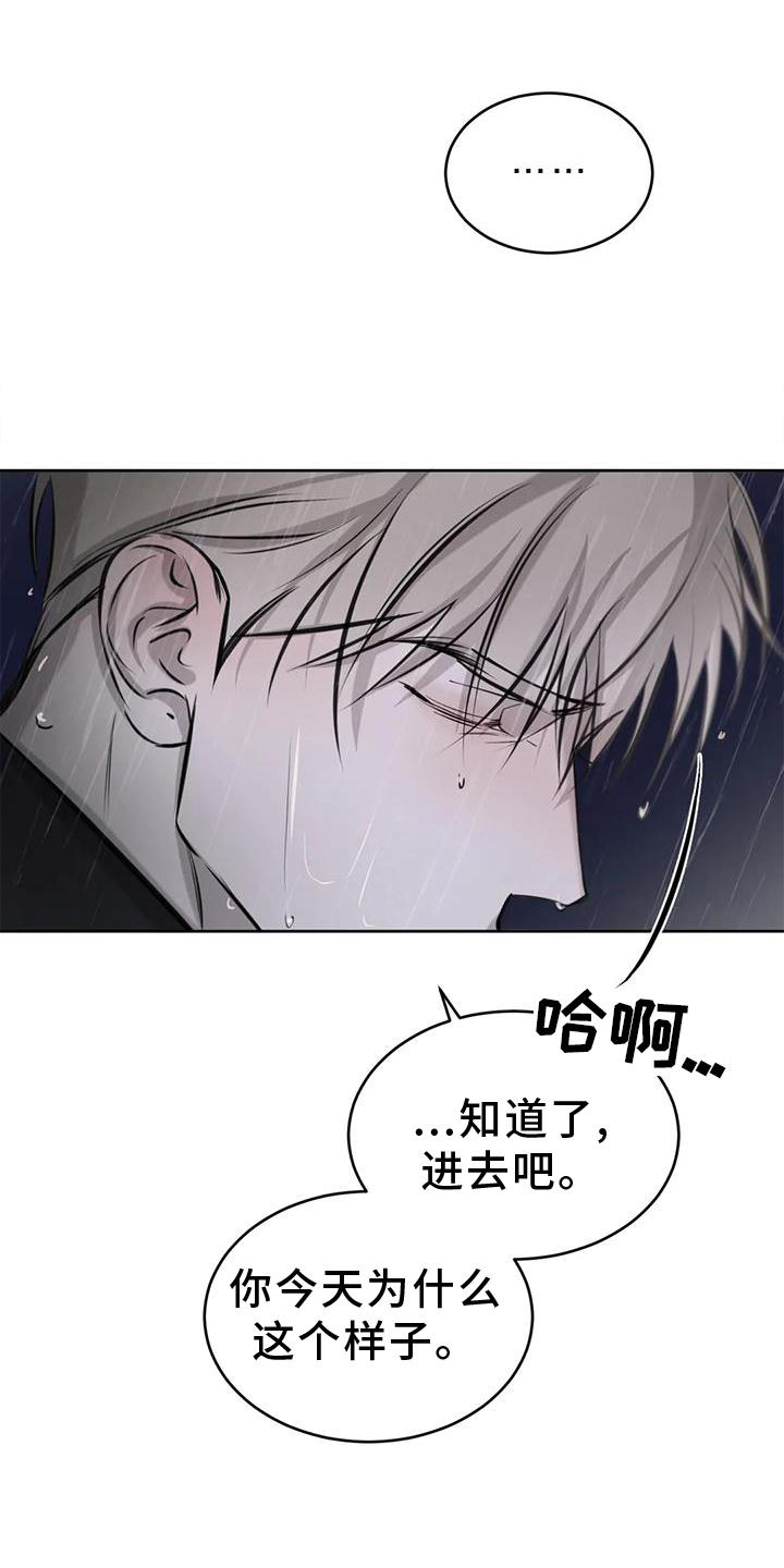 第53章：眩晕22