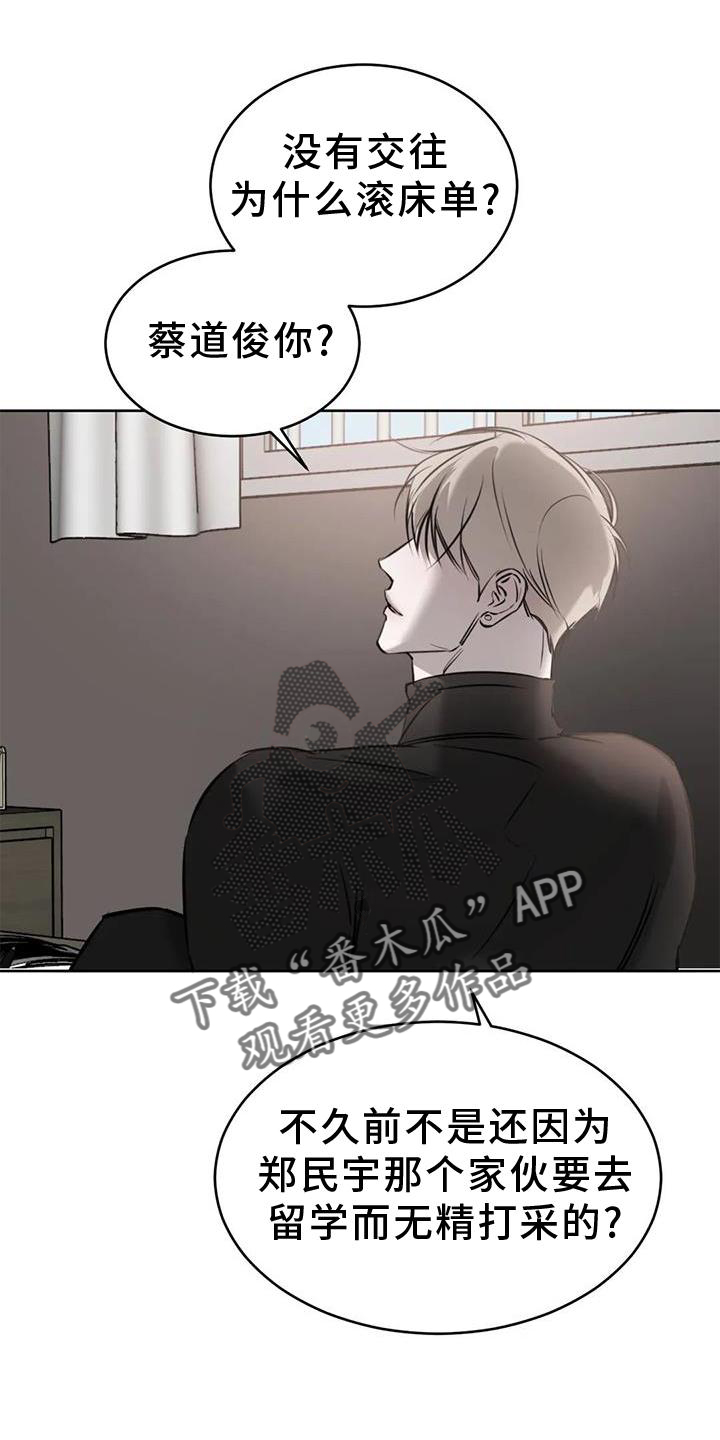 第49章：堵门5