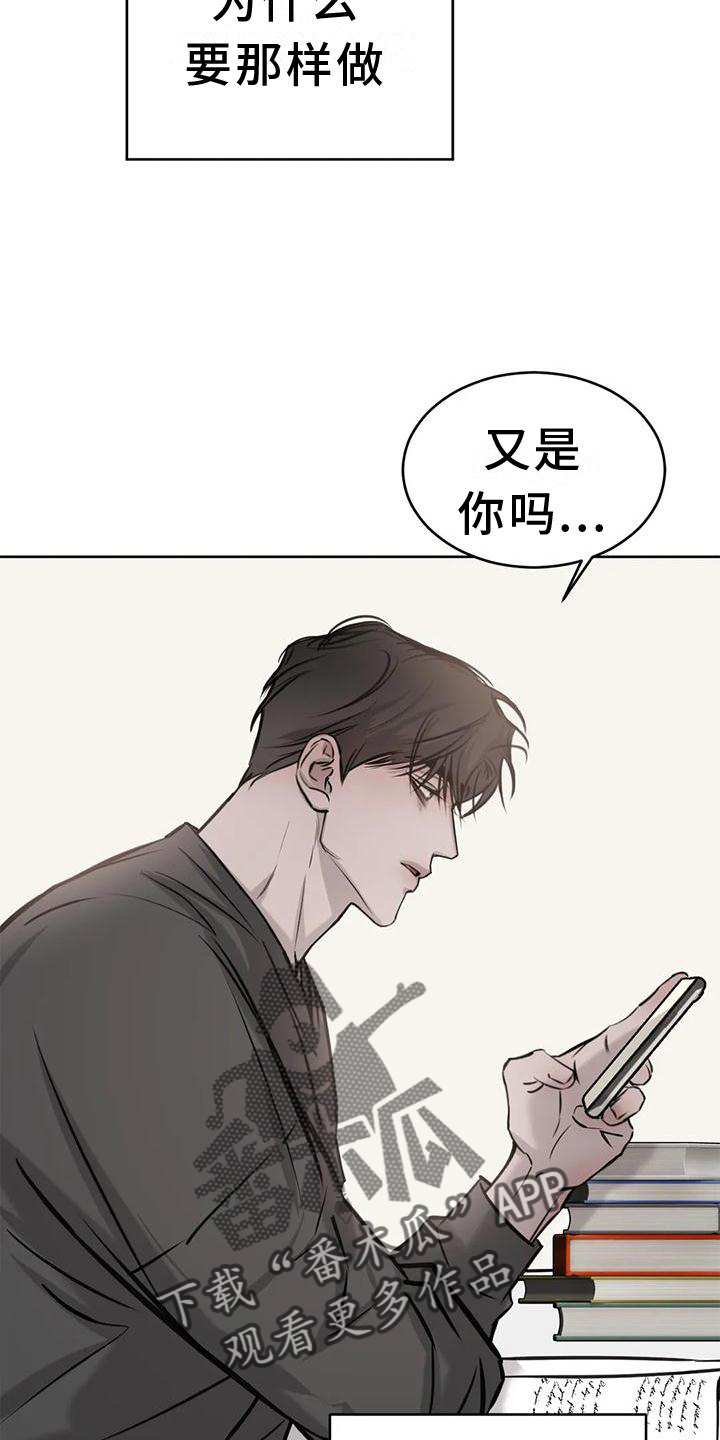 第31章：原谅14